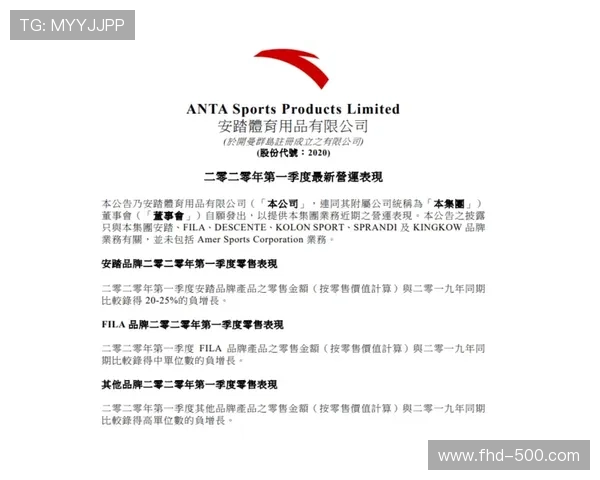 体育衍生内容从产品销售向运营服务转型