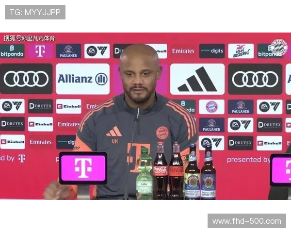 孔帕尼执教拜仁获认可，更衣室氛围成半程成功关键