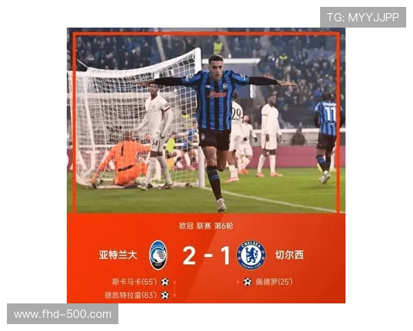 德凯特拉雷3关键传球+制胜球，成亚特兰大逆转英雄